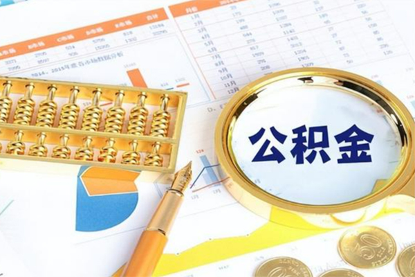 成都简阳个人借钱怎么收费