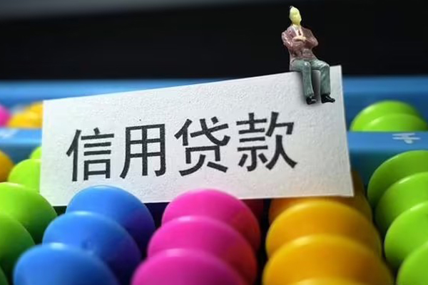 成都简阳短借费用-成都简阳小额贷款-成都简阳个人贷款小额贷款