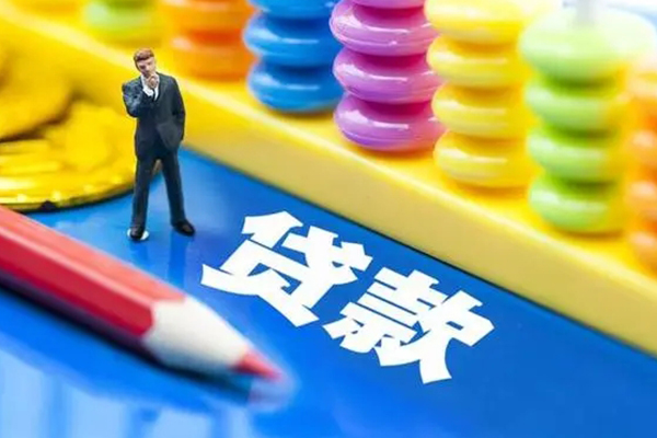 成都简阳私人放贷-成都简阳个人借钱怎么收费-成都简阳身份证贷款分期
