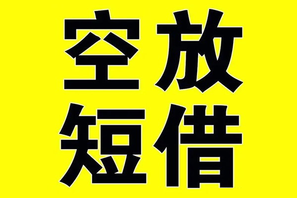 成都简阳民间借贷当天下款-成都简阳借钱网-成都简阳贷款信用贷款