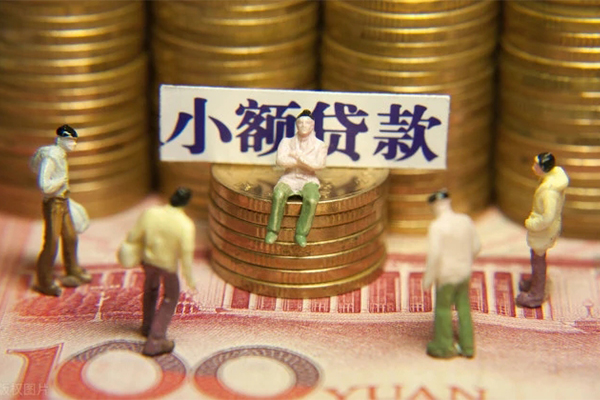 成都简阳小额贷款电话-成都简阳短拆短借-成都简阳贷款私人借贷