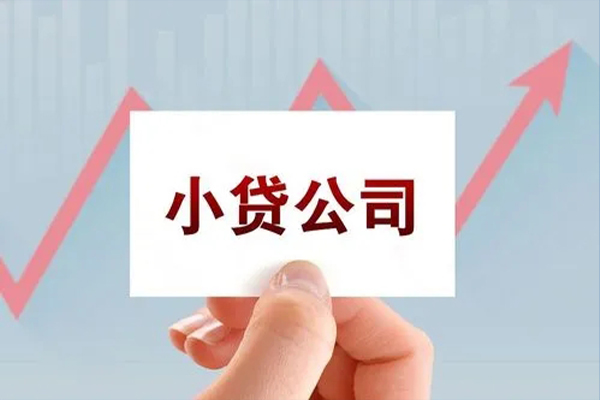 成都简阳个人抵押贷款-成都简阳借钱小贷-成都简阳民间借贷网