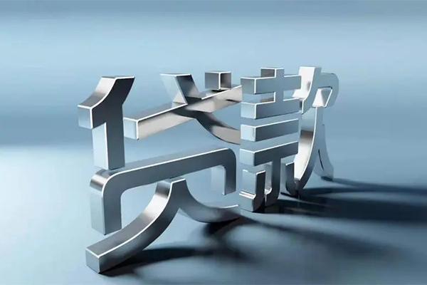 成都简阳个人信用贷款-成都简阳哪里有私人借贷-成都简阳个人信用贷款