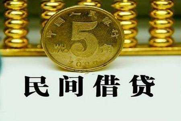 成都简阳贷款私借空放-成都简阳社保信用贷款-成都简阳身份证办理贷款