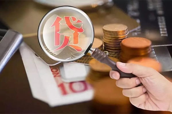 成都简阳私借空放短借-成都简阳身份证贷款电话-成都简阳民间借贷网