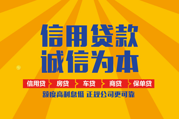 成都简阳个人小额贷款-成都简阳私借空放短借-成都简阳小额贷款贷款