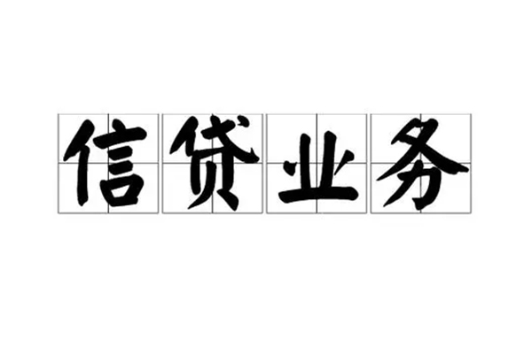 成都简阳小额贷款电话-成都简阳民间短借-成都简阳个人身份证贷款