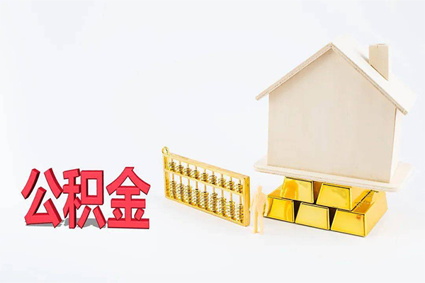 成都简阳贷款空放-成都简阳私借贷-成都简阳地区公积金信用贷款