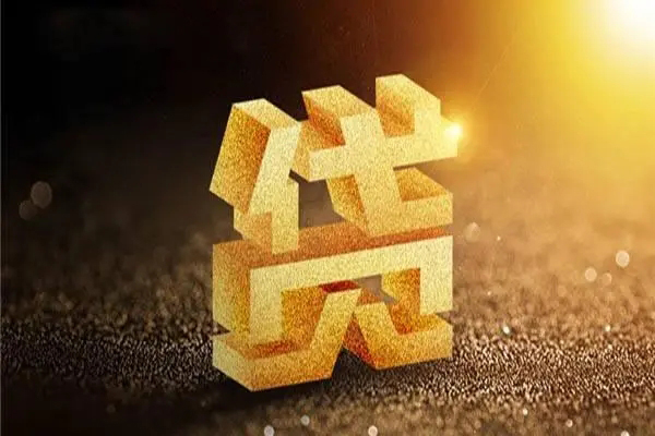 成都简阳私人24小时借钱-成都简阳地区短借-成都简阳短借私借空放