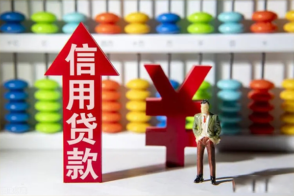 成都简阳身份证借私借-成都简阳小额信用贷款-成都简阳民间借贷私人放款