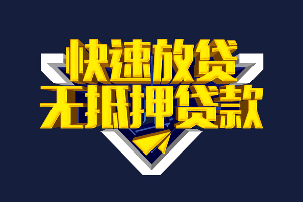 成都简阳私人空放联系方式-成都简阳私借空放直接上门-成都简阳私借贷