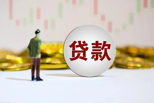 成都简阳民间小额借贷-成都简阳个人借贷放款-成都简阳小额贷款