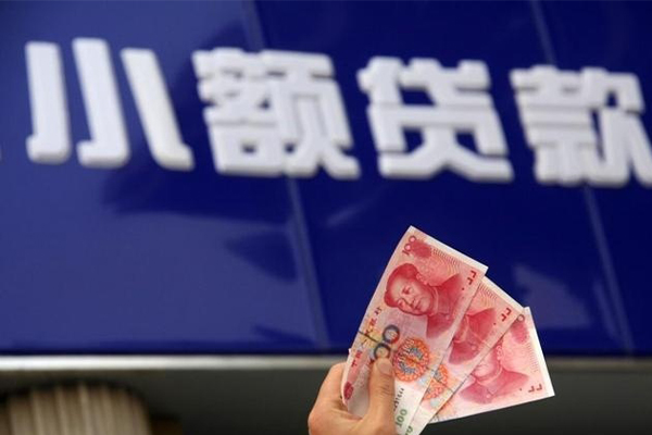 成都简阳民间小额借贷-成都简阳私借短借-成都简阳空放贷款