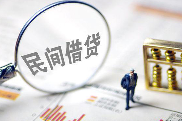 成都简阳地区公积金信用贷款-成都简阳空放私借民间借贷-成都简阳民间贷款