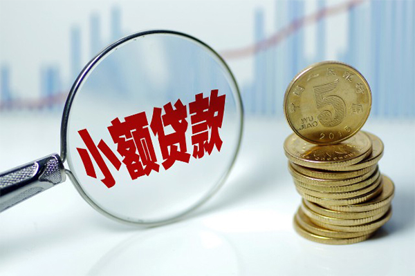 成都简阳应急贷款-成都简阳民间大额借贷-成都简阳私人借贷私借