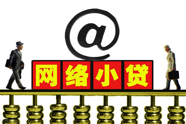 成都简阳借钱网-成都简阳有没有私人放款的-成都简阳网上小额贷款