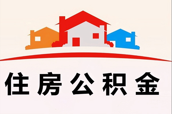 成都简阳借钱上门放款-成都简阳身份证借私借-成都简阳私人借贷好吗