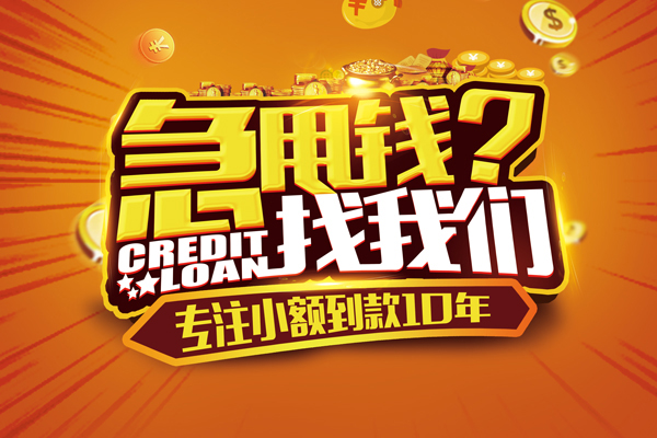 成都简阳短期空放-成都简阳短拆垫资-成都简阳无抵押私借空放