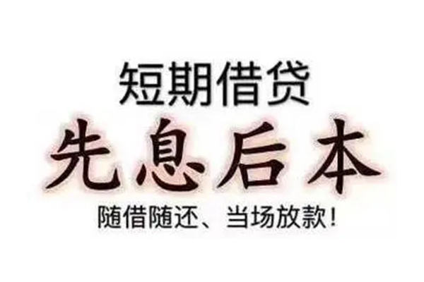 成都简阳个人信用贷款-成都简阳私借户不考察-成都简阳社保信用贷款