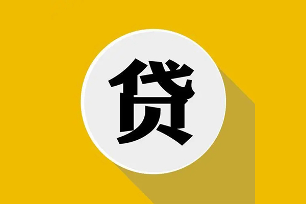 成都简阳私人放空借贷-成都简阳应急借钱空放-成都简阳个人创业贷款