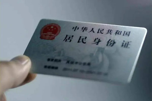 成都简阳用身份证借私借-成都简阳短借个人-成都简阳私借空放不考察