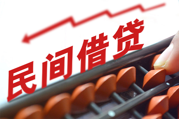 成都简阳私人放空借贷-成都简阳贷款联系电话-成都简阳私人借贷