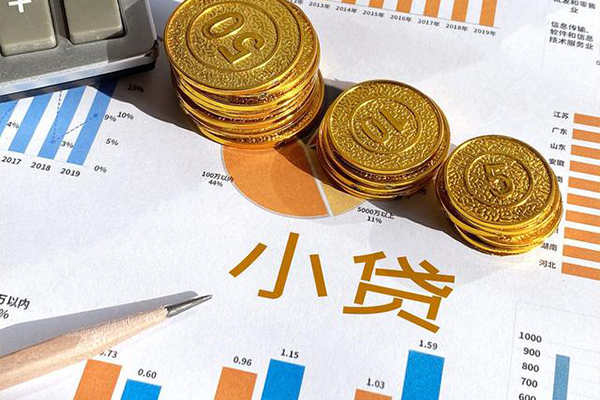 成都简阳无抵押私人贷款-成都简阳个人贷款联系电话-成都简阳正规小额贷款