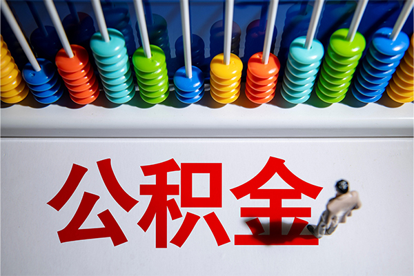 成都简阳哪有短借-成都简阳个人贷款小额贷款-成都简阳空放私借民间借贷