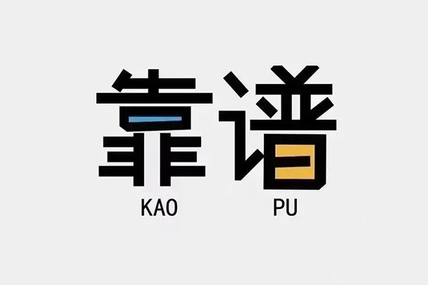 成都简阳私人贷款都有哪些平台-成都简阳信用贷款-成都简阳哪里有民间借贷