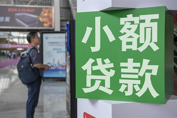 成都简阳民间借贷-成都简阳短借私借空放-成都简阳小额贷款电话