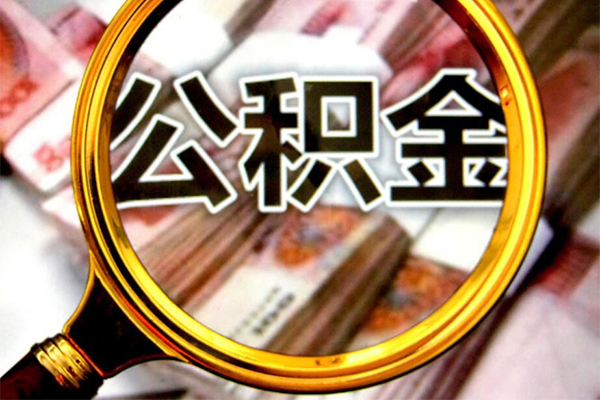 成都简阳民间借贷款-成都简阳资金短借-成都简阳抵押贷款
