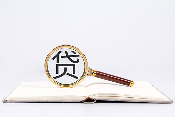 成都简阳小额贷款贷款-成都简阳用身份证借私借-成都简阳私借空放短借
