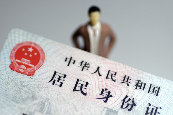 成都简阳个人小额贷款-成都简阳私人消费贷款-成都简阳小额信用贷款