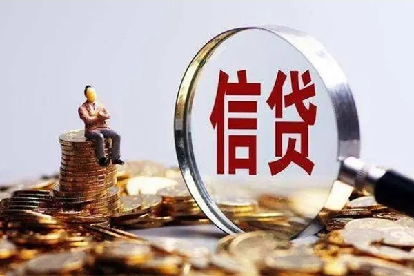成都简阳正规小额贷款-成都简阳信用贷款哪家好-成都简阳空借放款